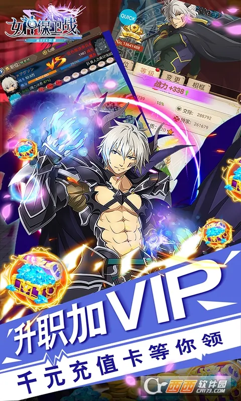 Ů����ս(������������)v3.00 ��׿��