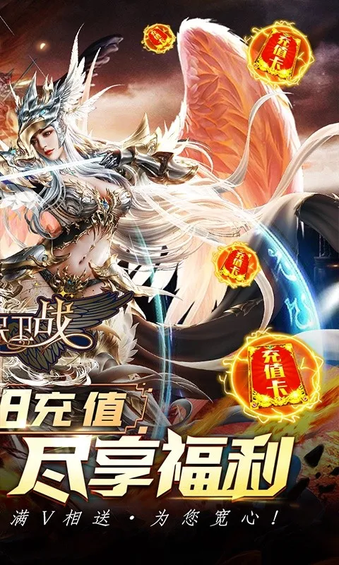 Ů����ս(������������)v3.00 ��׿��