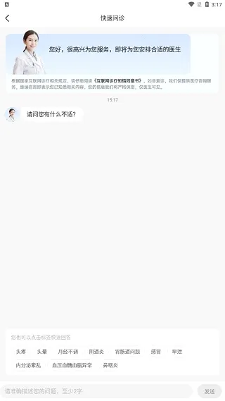 ���ǽ���(ҽ�Ʒ���ƽ̨)