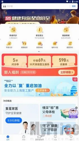 ���ǽ���(ҽ�Ʒ���ƽ̨)
