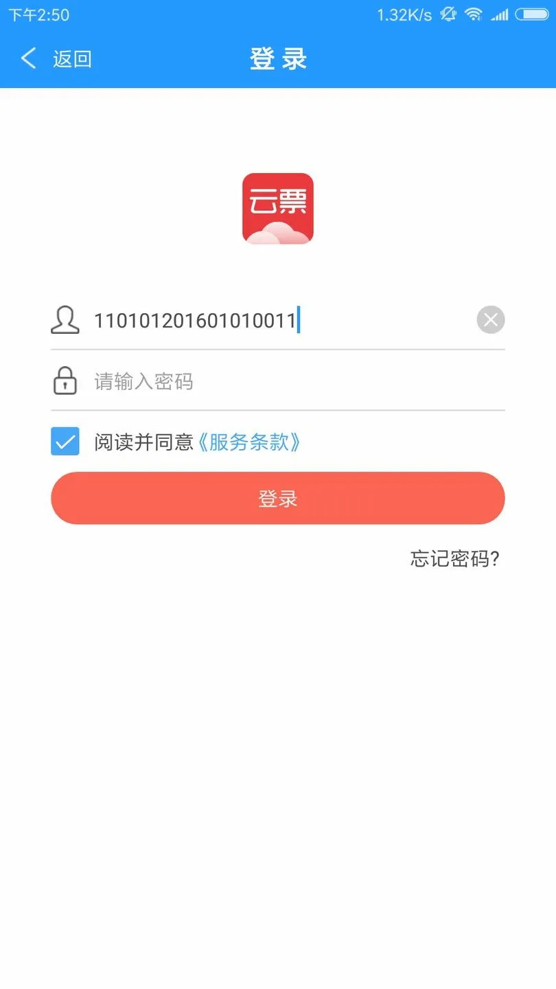 ��Ʊ2026���°汾v3.9.9 ��Ѱ�