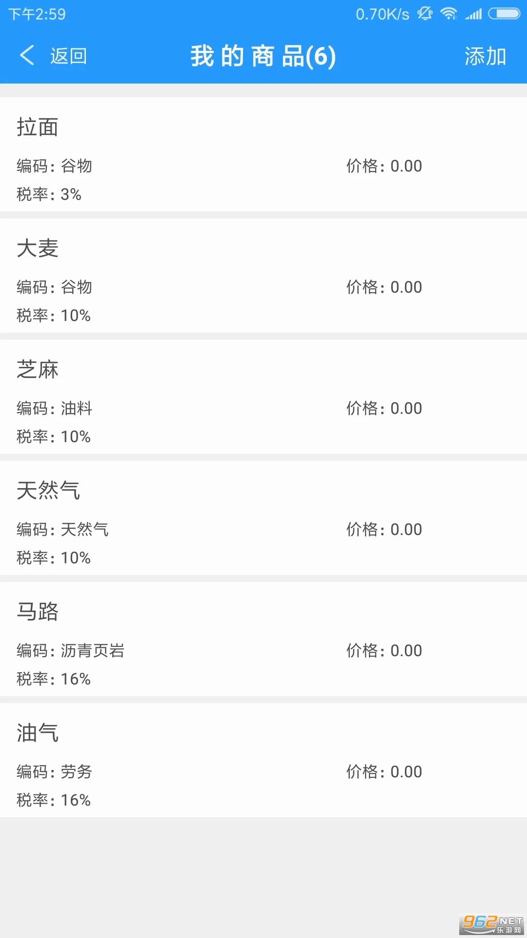 ��Ʊ2026���°汾v3.9.9 ��Ѱ�