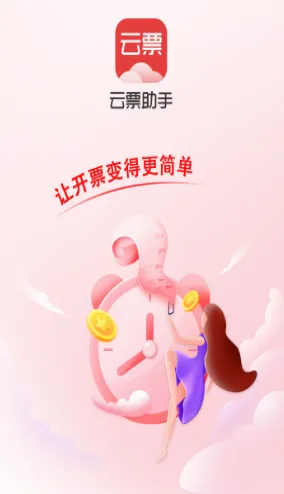 ��Ʊ2026���°汾