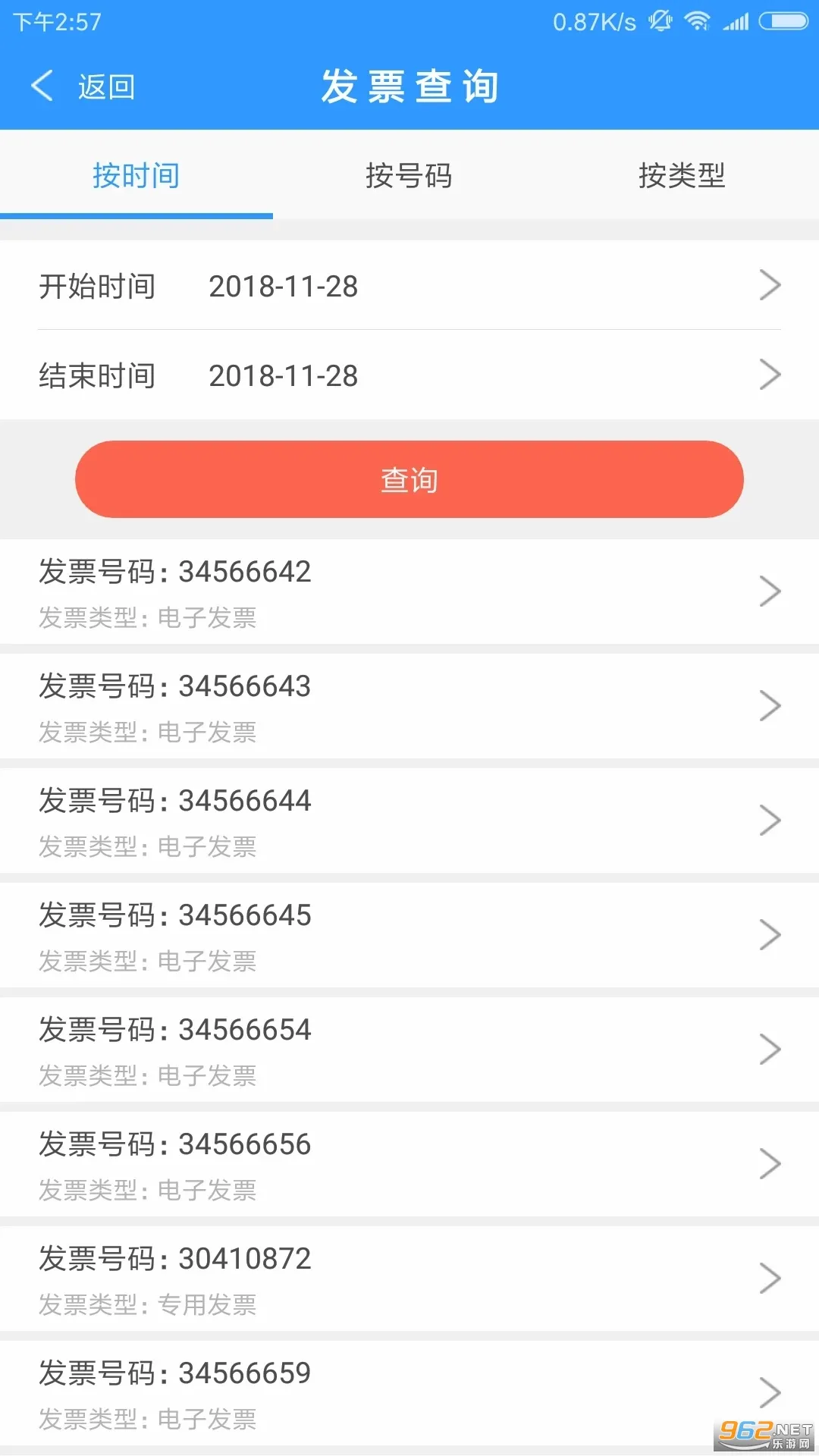 ��Ʊ2026���°汾v3.9.9 ��Ѱ�