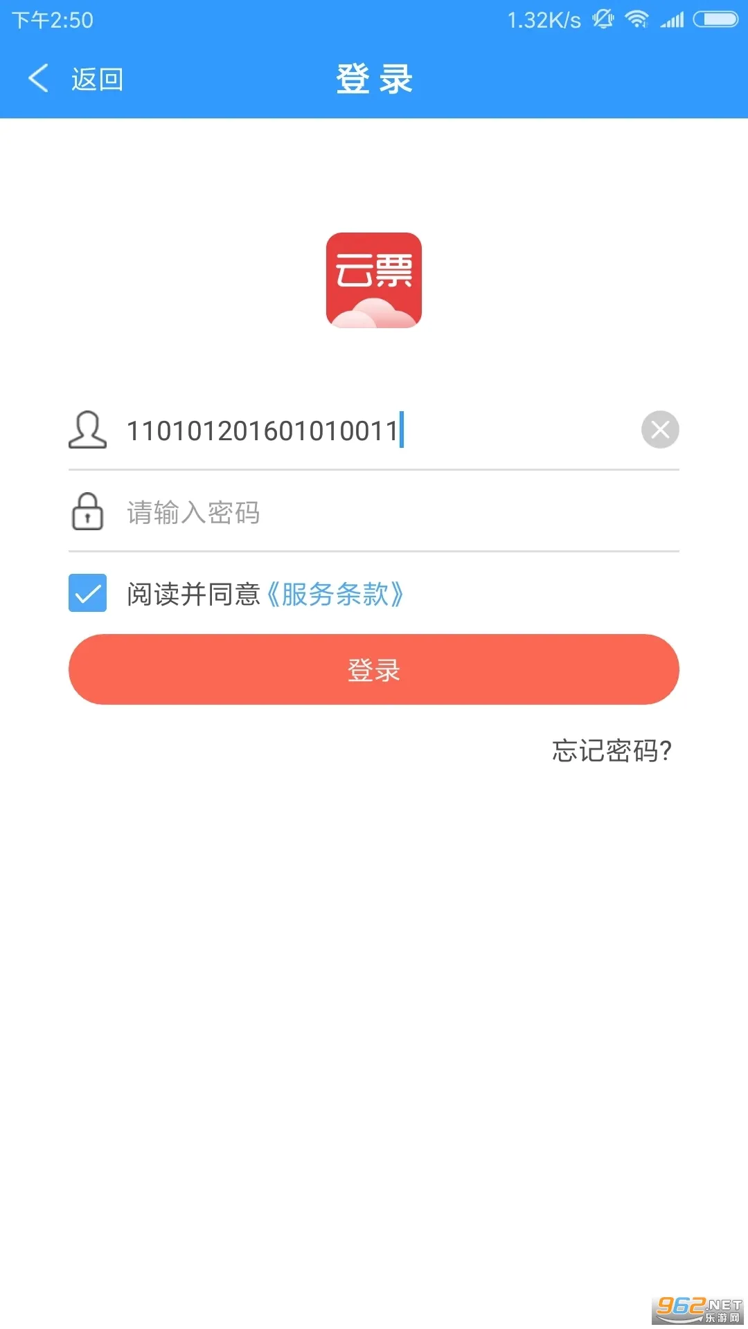 ��Ʊ2026���°汾v3.9.9 ��Ѱ�