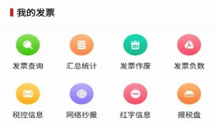 ��Ʊ2026���°汾