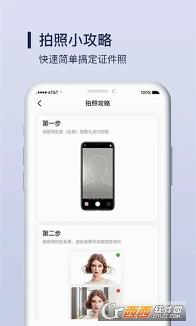 ��ͼ��֤��������(֤������������)v1.0.15 �ٷ�����