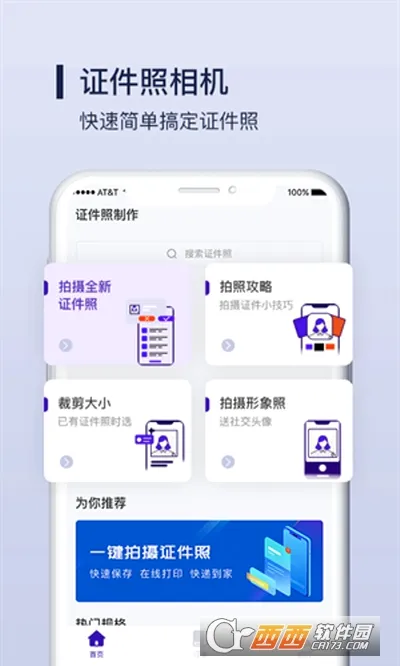 ��ͼ��֤��������(֤������������)v1.0.15 �ٷ�����
