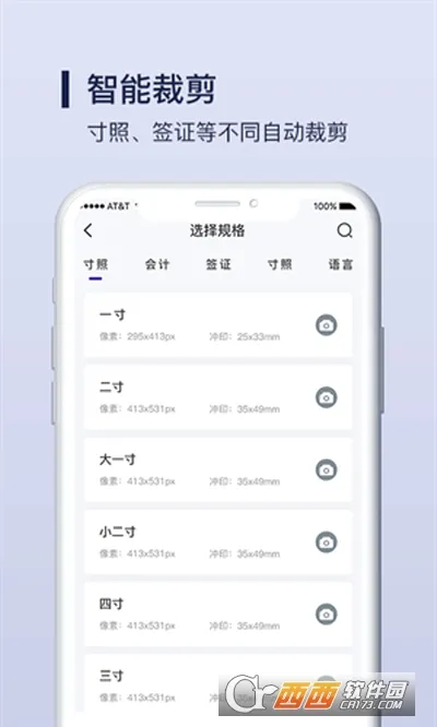 ��ͼ��֤��������(֤������������)v1.0.15 �ٷ�����