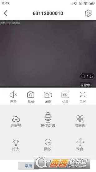 Smaint(����ͷ�������)v1.1.15 �ٷ�����