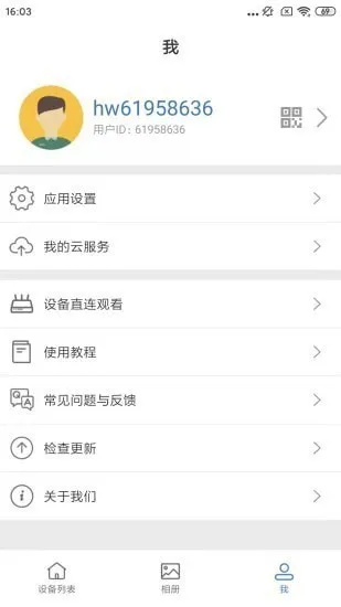 Smaint(����ͷ�������)v1.1.15 �ٷ�����