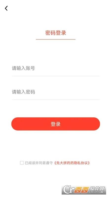 �ȴ�ƴҩҩ�����ֻ���v2.4.4 ��׿��