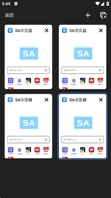 SA�����(�๦�������)v1.1 �ֻ���