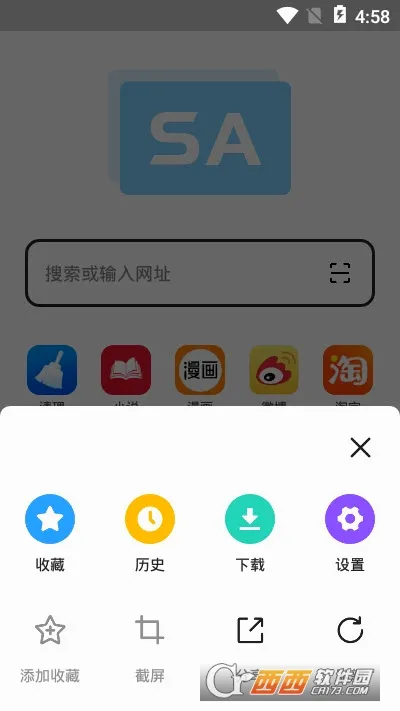 SA�����(�๦�������)v1.1 �ֻ���