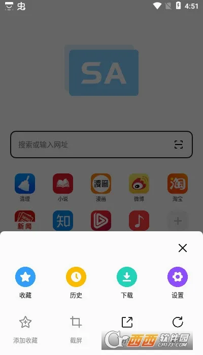 SA�����(�๦�������)v1.1 �ֻ���