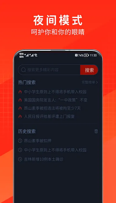 ���������(���ٰ�ȫ�����)v1.0.0 ��Ѱ�
