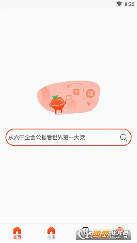 ���������(���ٰ�ȫ�����)v1.0.0 ��Ѱ�