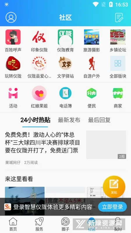 �ǻ���¤�����ֻ���