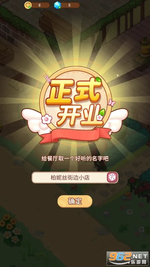 ����˿������(������Ӫ����)v1.10.2 ��Ѱ�