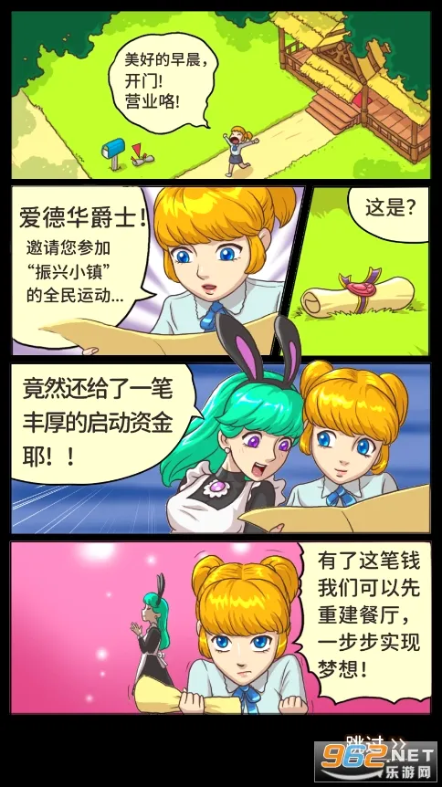 ����˿������(������Ӫ����)v1.10.2 ��Ѱ�