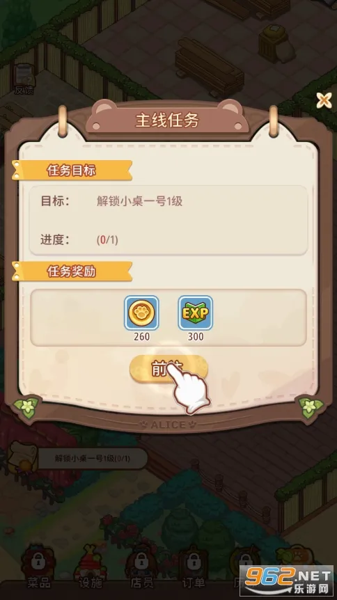 ����˿������(������Ӫ����)v1.10.2 ��Ѱ�