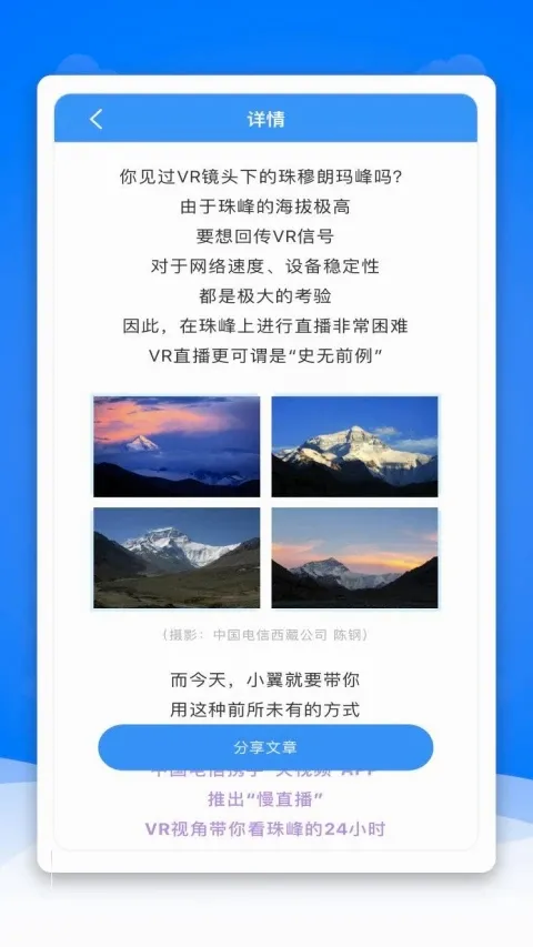 ͨ��ͷ��(ͨ������ƽ̨)v2.9.14 �ٷ�����