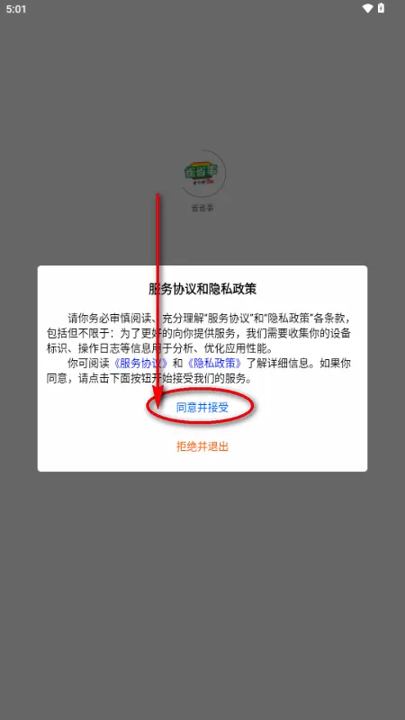 ȸʡ��(��ְ����ƽ̨)v1.0.1 �ٷ�����