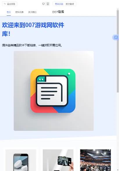����2026���°汾