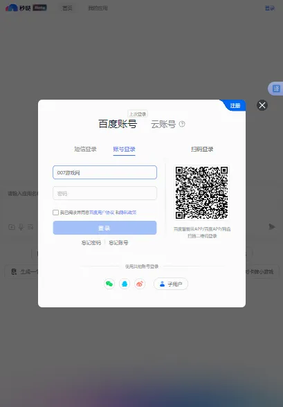 ����2026���°汾