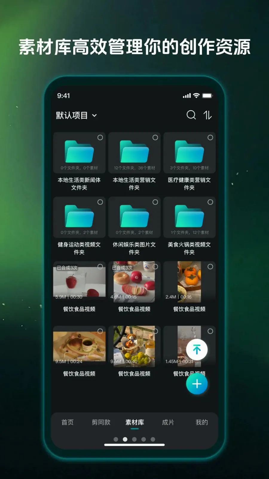 Ӱ����(����Ƶ��������)v1.0.0 ��׿��