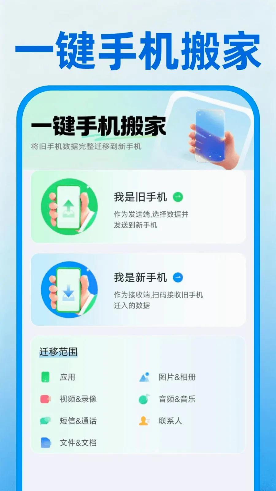 �ֻ���һ������2026�ٷ����°汾v1.0.0 ��Ѱ�