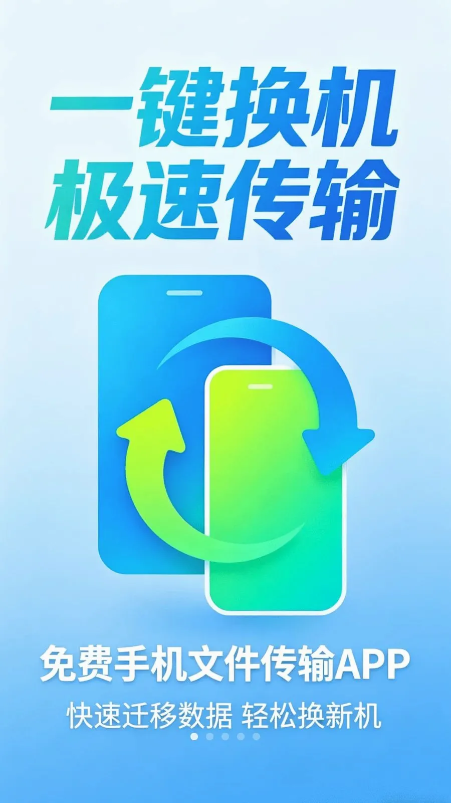�ֻ���һ������2026�ٷ����°汾v1.0.0 ��Ѱ�