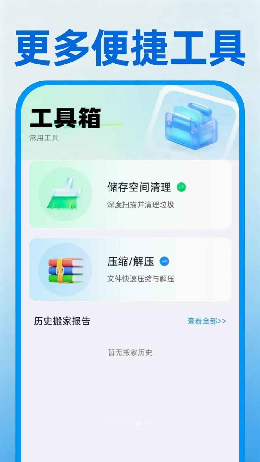 �ֻ���һ������2026�ٷ����°汾v1.0.0 ��Ѱ�