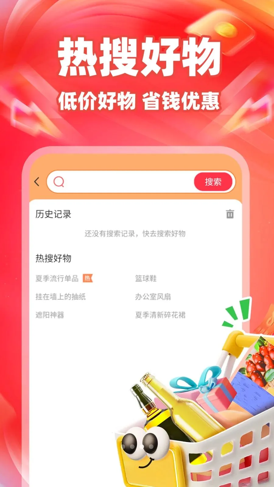 ʡʡ�Żݶల׿���ֻ���v1.0.7 �ٷ�����