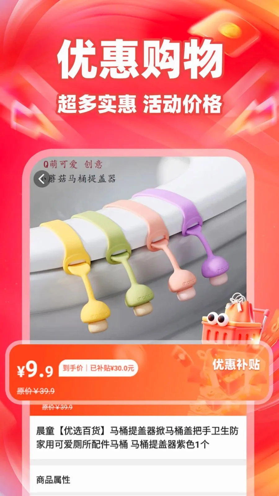 ʡʡ�Żݶల׿���ֻ���v1.0.7 �ٷ�����