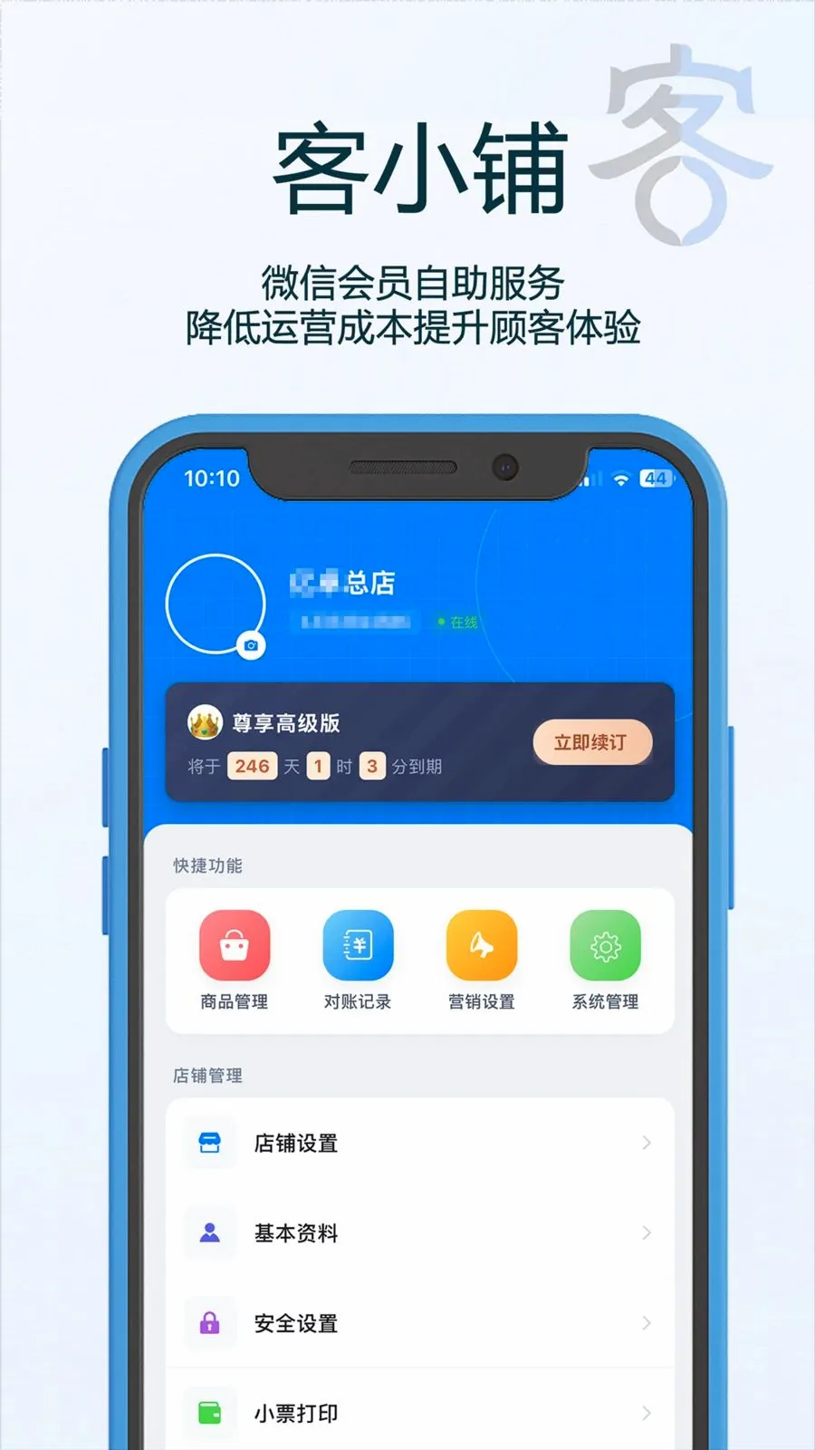 ��С��(�ŵ��������)v1.15 �ֻ���