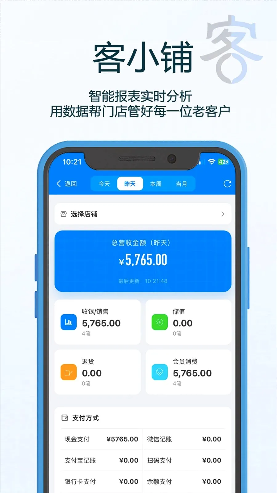 ��С��(�ŵ��������)v1.15 �ֻ���