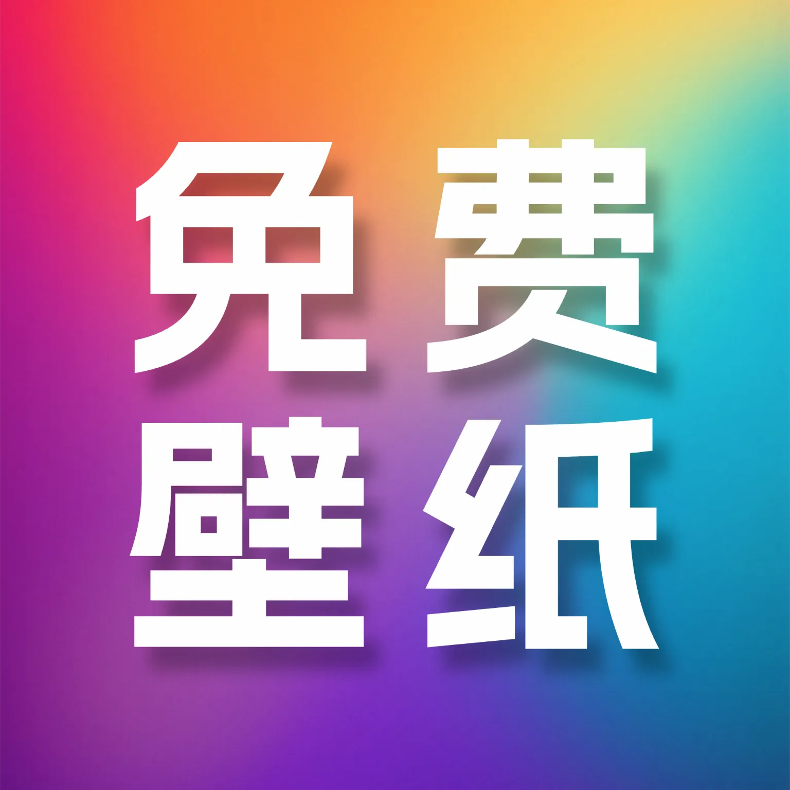 ������ѱ�ֽ��ȫ2026�ٷ����°汾v1.0.0 ��Ѱ�