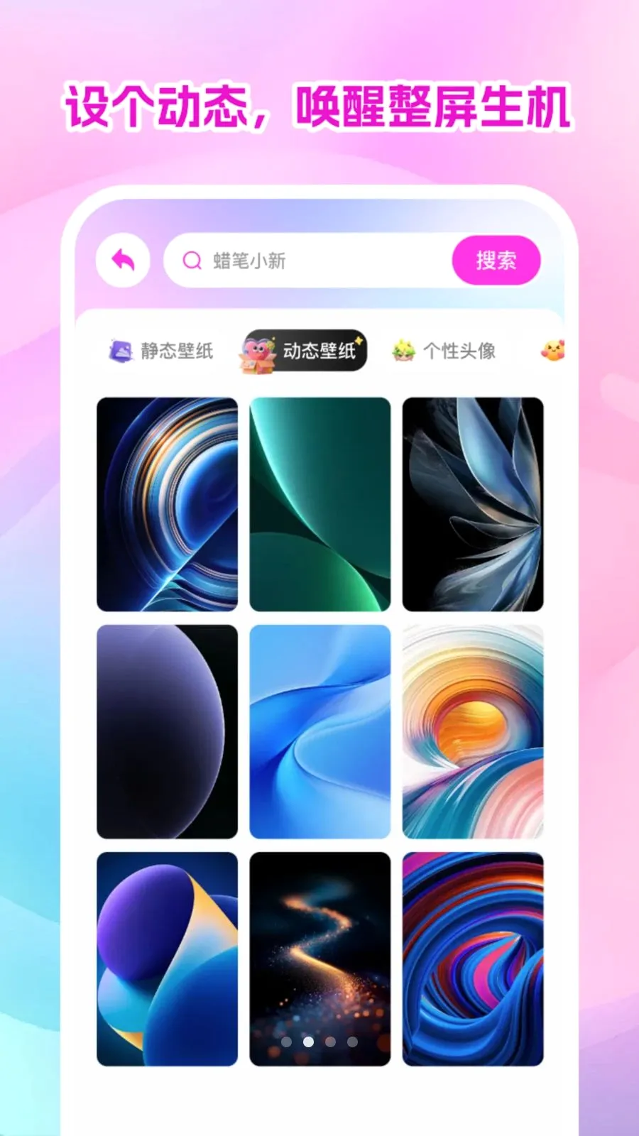 ������ѱ�ֽ��ȫ2026�ٷ����°汾v1.0.0 ��Ѱ�