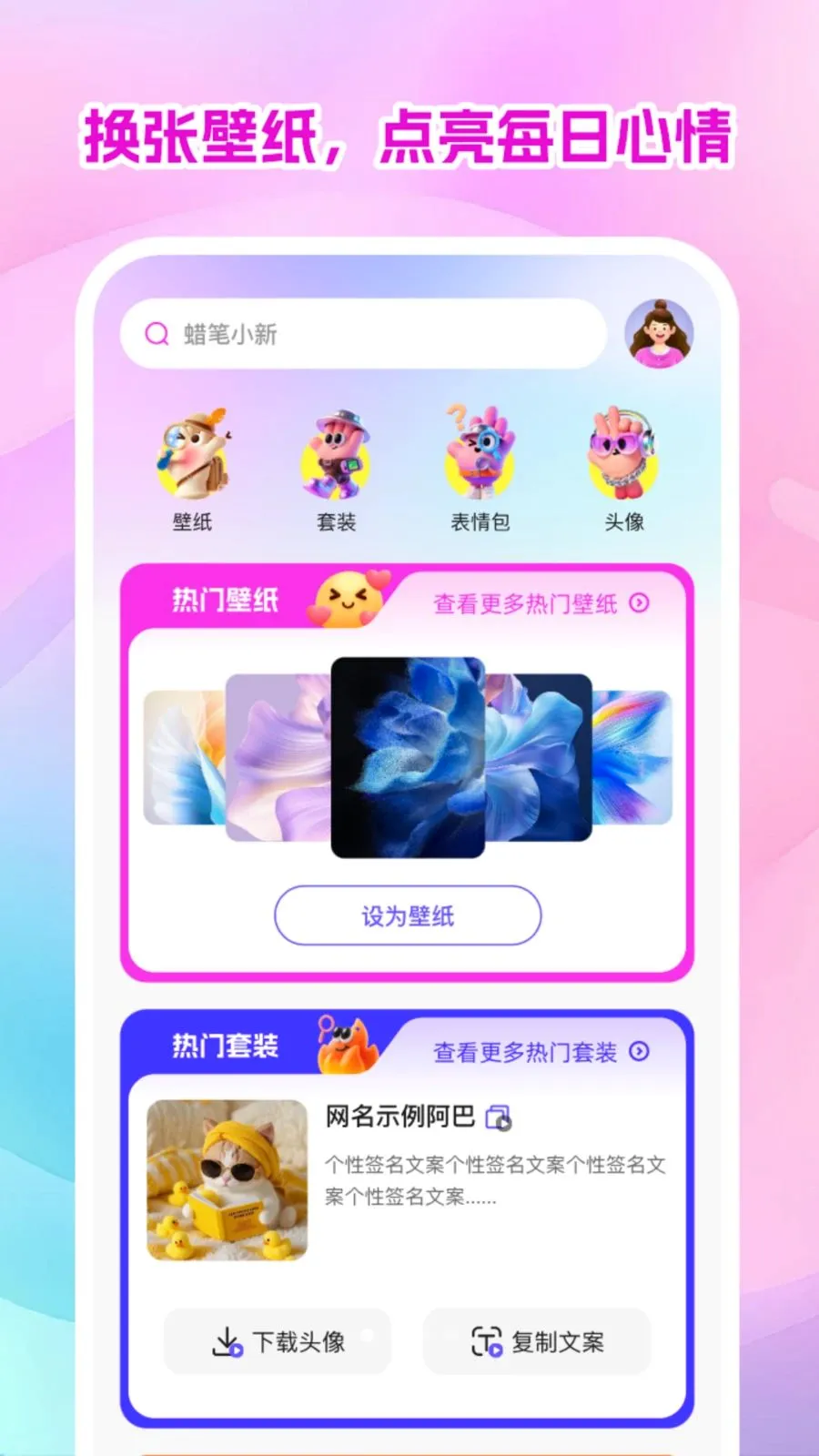 ������ѱ�ֽ��ȫ2026�ٷ����°汾v1.0.0 ��Ѱ�