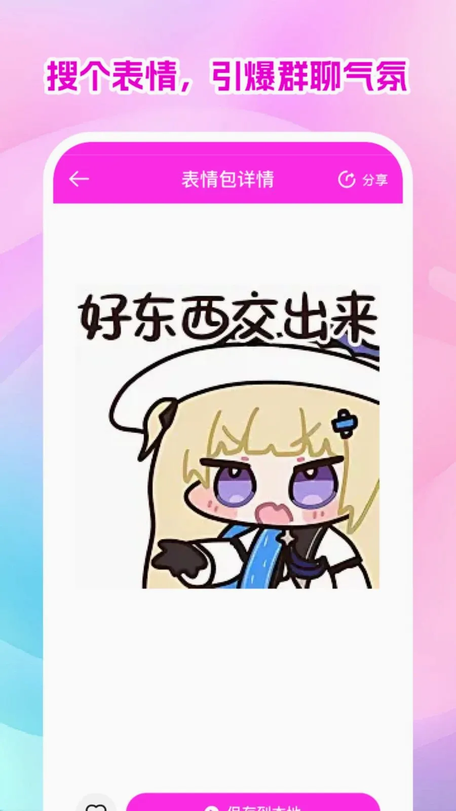 ������ѱ�ֽ��ȫ2026�ٷ����°汾v1.0.0 ��Ѱ�