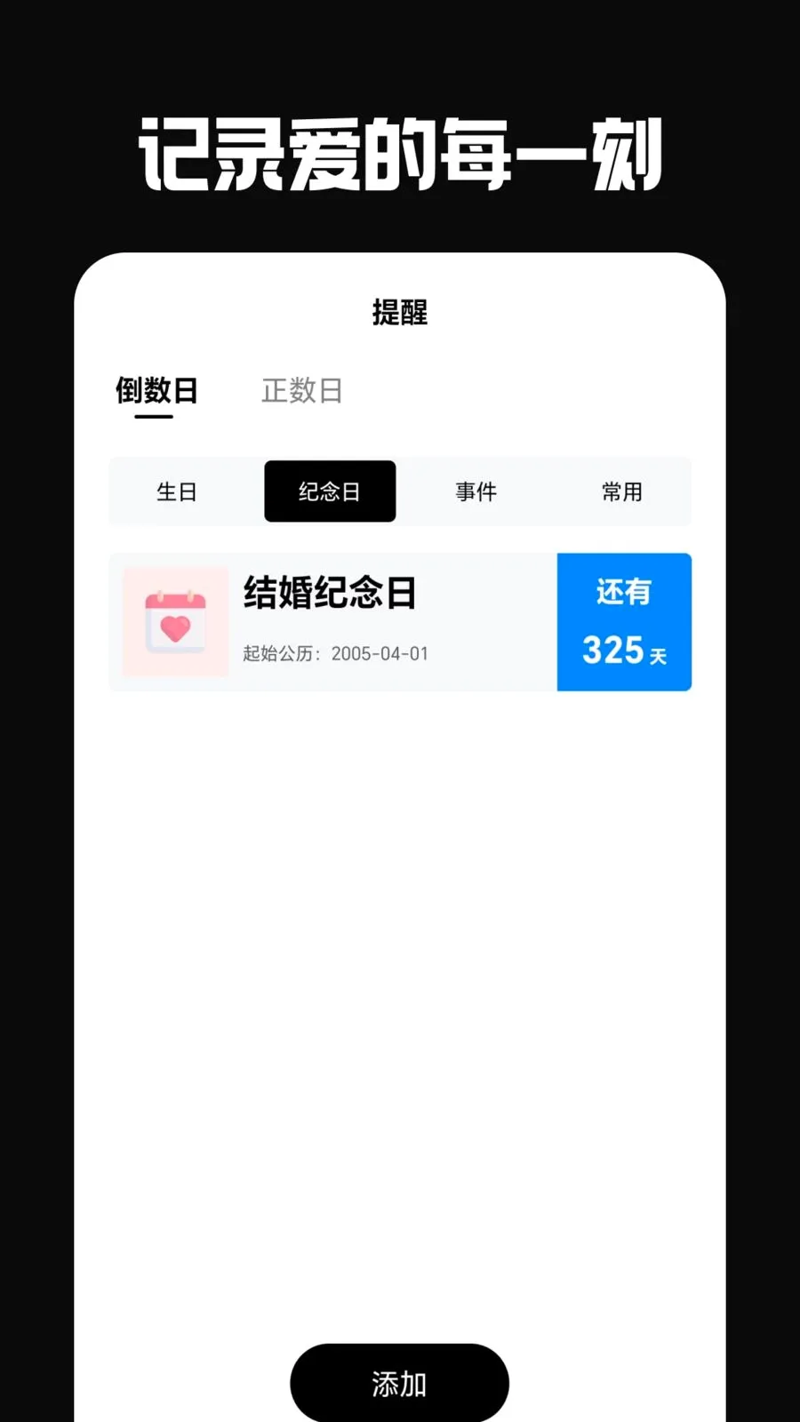 �ŵ��°�׿���ֻ���v2.0 �ֻ���