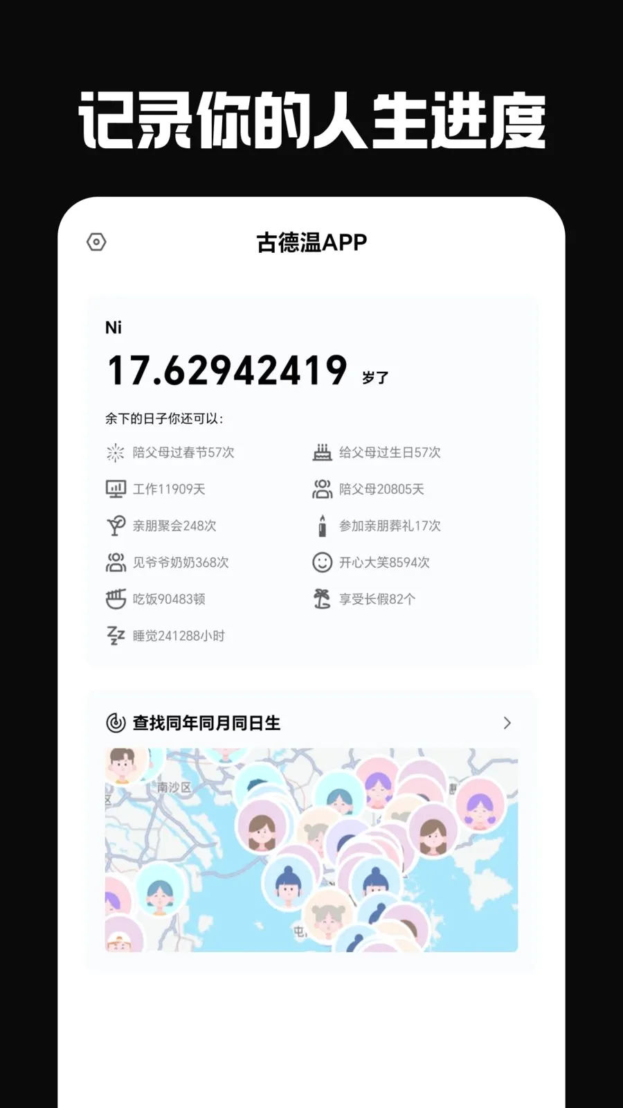 �ŵ��°�׿���ֻ���v2.0 �ֻ���