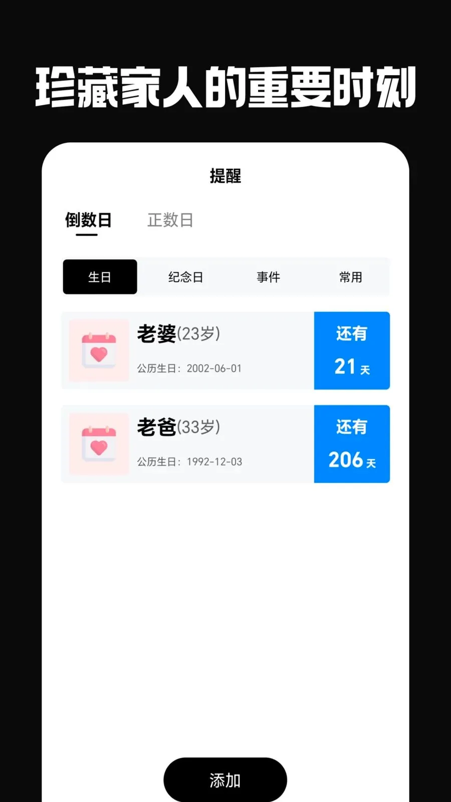 �ŵ��°�׿���ֻ���v2.0 �ֻ���