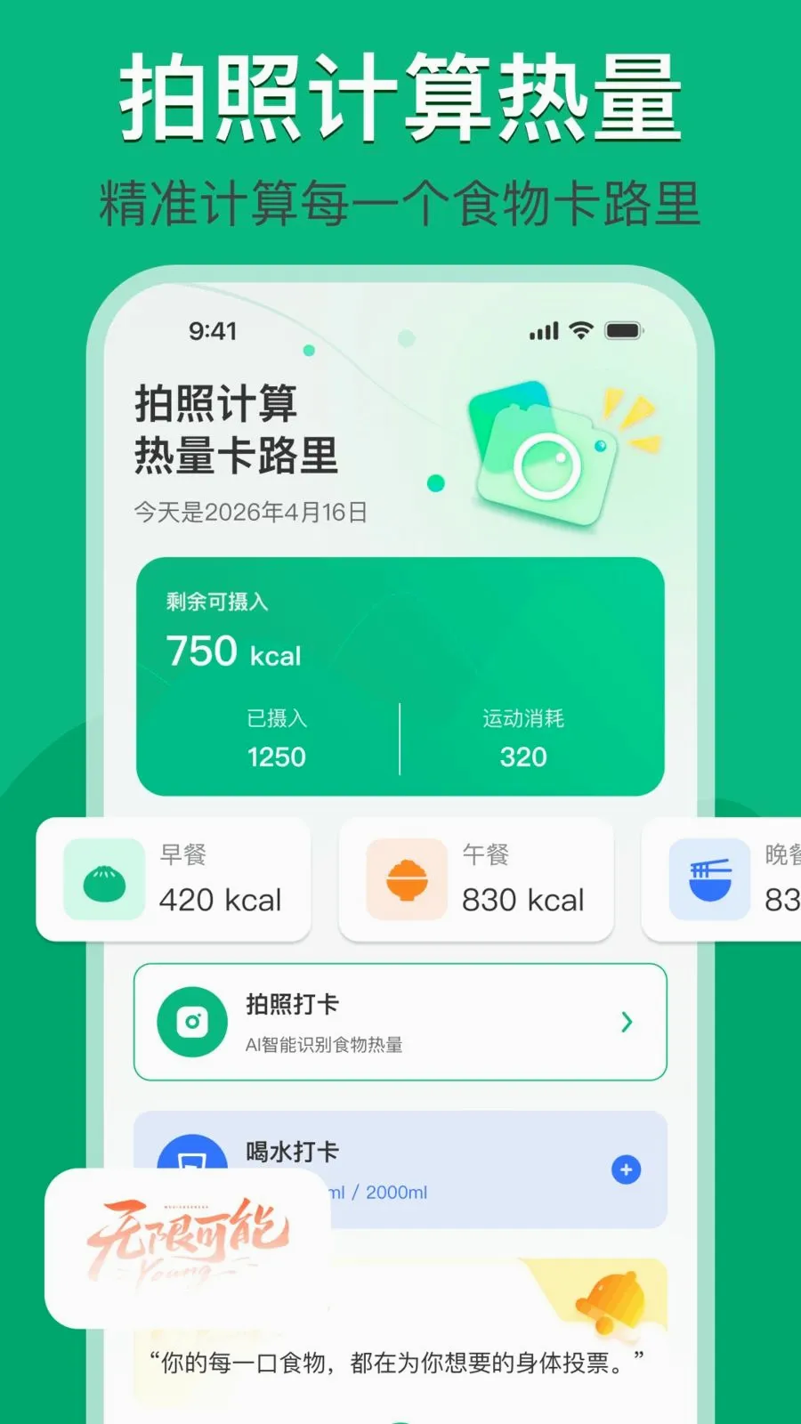 ���ռ���������·��(��ʳ��������)v1.0.0 ��Ѱ�