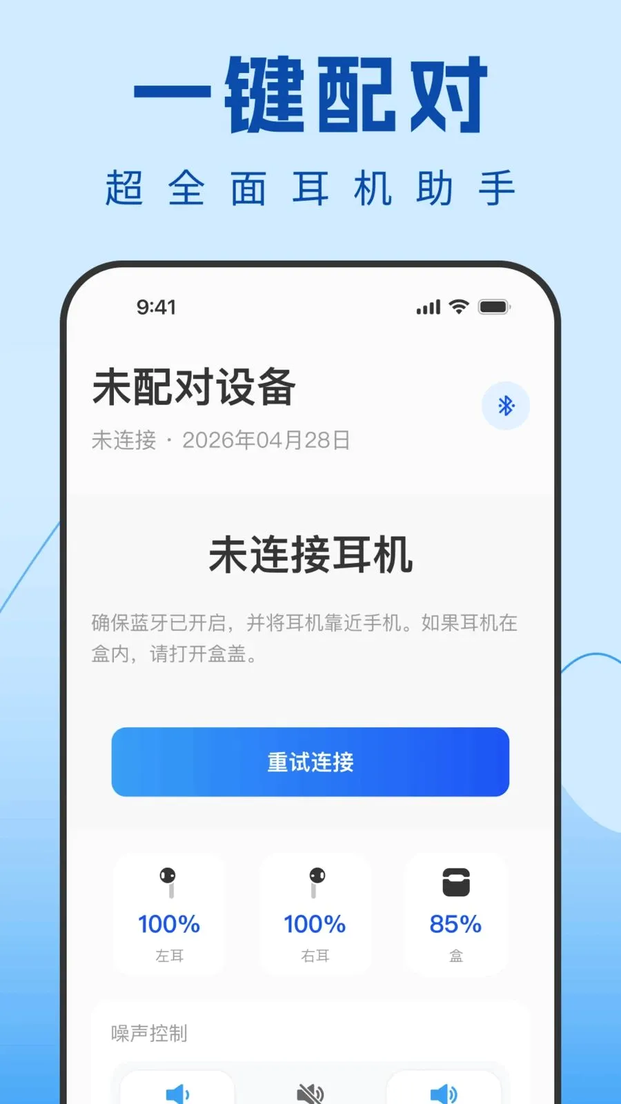 Air������������2026���°汾v1.0.0 �ٷ�����