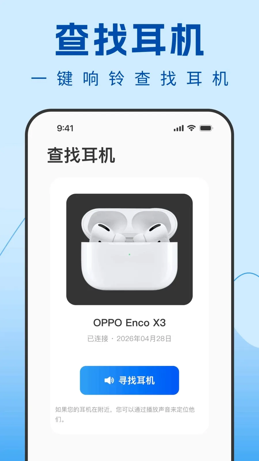 Air������������2026���°汾v1.0.0 �ٷ�����