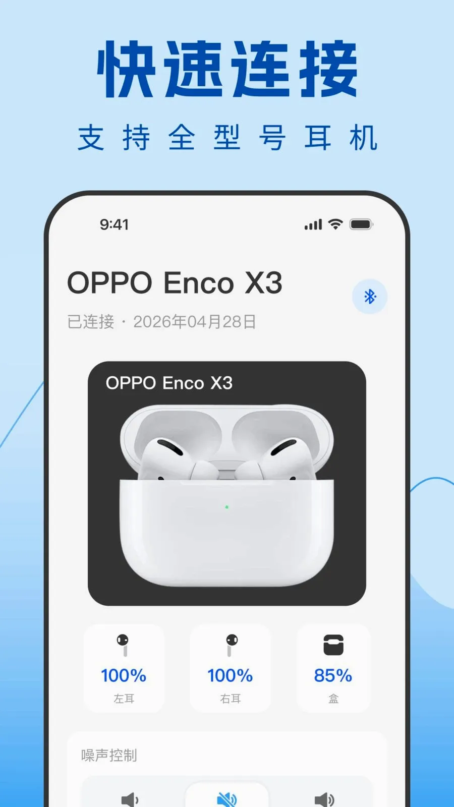 Air������������2026���°汾v1.0.0 �ٷ�����