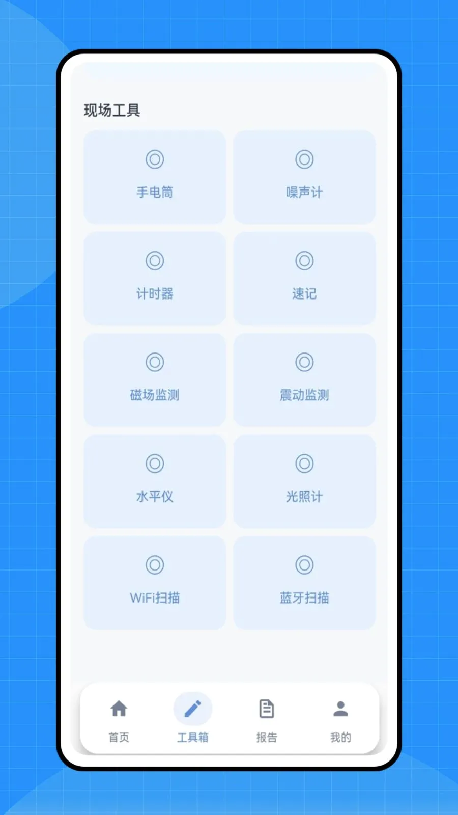 ���������������ֻ���v1.0.0 ��׿��
