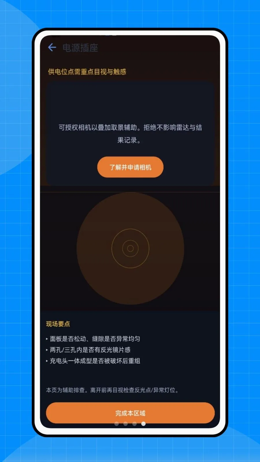 ���������������ֻ���v1.0.0 ��׿��